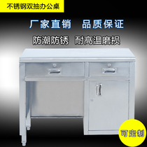 Stainless steel office desk convenience store cashier dormitory desk computer desk custom desk drawer writing desk
