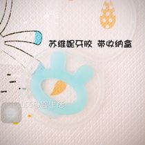 Suavinex bite gum sweetheart tooth tape storage box Cute newborn