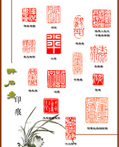 Zuishizhai pure handmade seal engraving seal * famous seal * name seal idle chapter fifty yuan a word * *