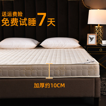 Mattress cushion household tatami sleeping mat renting student dormitory single floor mat floor floor special