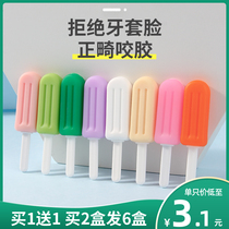 Gum stick chewer hidden orthodontics suitable for beauty bite gum era angel invisible braces face correction teeth glue adult molars