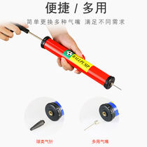 Basketball air pin Universal soccer ball ball pin pocket pin pocket pocket swimming ring