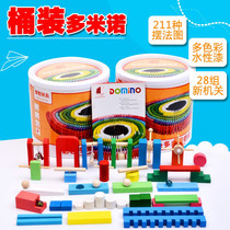 Douyin with dominoes childrens intelligence Brain Toys adult primary school students competition standard large male