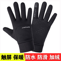 Gloves mens winter riding warm and velvety windproof and anti-slip touch screen mountaineering driving fishing bike gloves female
