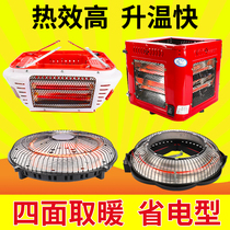 Mahjong machine heater mahjong table special stove machine hemp table folding automatic electric heater accessories