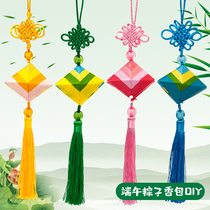End of the Dragon Boat Festival Fragrant Bag Zongzi Hanging Accessories Children Handmade made Diy Material Bag Eccatella Sucksack Repellent Pendant