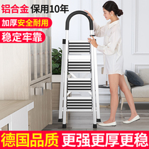 Ladder Home Indoor Folding Ladder Mobile Thickened Herringbone Ladder Multifunctional Stair Step Ladder Climbing Ladder Stool