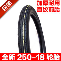 250-18 tire 250 2 50-18 inch motorcycle straight front wheel inner tube outer tire wear resistance