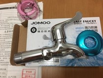 Nine-pastoral bathroom tap copper material mop pool lengthened tap Quick opening 7104-238 183