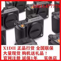 Hasselblad X1D2 Hasselblad 80 2nd Generation Hasselblad X1D 50C Hasselblad 2nd Generation x1d Camera Hasselblad used machines