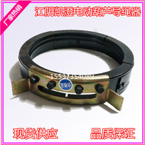 Jiangyin Kaicheng Electric Hoist Rope Guide 1 2 3 5 10 Ton Crane Hoist Rope Earrer Hanging Accessories