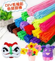 Color wave plush hairy root hairy twister children creative handmade DIY material Teachers Day gift