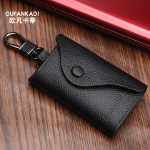 Key bag mens leather Korean version of the key bag utility vehicle key bag female large capacity home mini keychain