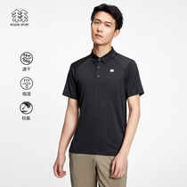 KOLONSPORT POLO quick-drying mens sports short-sleeved moisture-absorbing top summer outdoor sports clothing trend