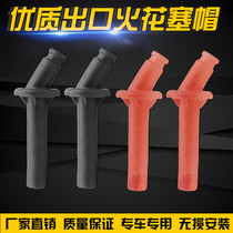 Suitable for Honda STEED VLX400 600 Iron Horse 400 Iron Horse 600 spark plug headcap high-pressure cap