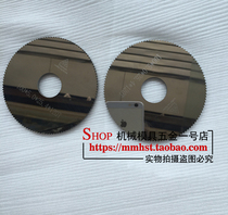 Cut milling cutter hard alloy tungsten steel saw blade milling cutter milling cutter outer diameter 63 75 80 thickness 03-5MM