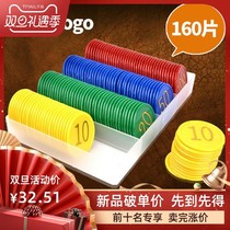 Mahjong machine chip brand coin sub card plastic pay card card playing card money Code chess room token dedicated