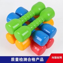 Kindergarten barber shop area toys children plastic dumbbells indoor Yalu Sports children Primary School students small dumbbells