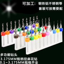 Alloy PCB Tungsten Steel Flower Drill 0 10 20 30 40 50 60 70 70 80 91 0MM