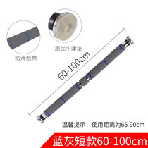 Indoor horizontal bar home pull-up wall door frame trainer ring Childrens door parallel bar fitness equipment