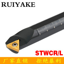 60 degrees triangular inner hole cutter S16Q S20R S25S S32T-STWCL STWCR11 16