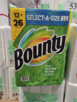 Costco Sam USA Bounty helps household use casual torn kitchen tissue for oil tissue to absorb 120*12 rolls