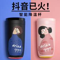 Cooling cup 55 degrees constant temperature fast intelligent insulation male cute cup Female boy net red model couple water cup portable