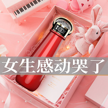 Thermos Cup womens water Cup Net red womens smart reminder drinking cup customized fashion high-end cute
