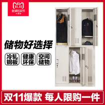 Office Tiger locker staff wardrobe iron locker dormitory cabinet with lock gym shoe cabinet change wardrobe special offer