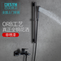 Bahan 2362C all copper black shower set household bathtub handheld simple bathroom nozzle faucet