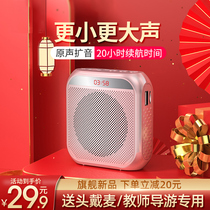 Nord will line S-17 little bee loudspeaker teacher dedicated wireless version anti-whistling Bluetooth small microphone teaching teacher class lecture digital player Portable Guide speaker