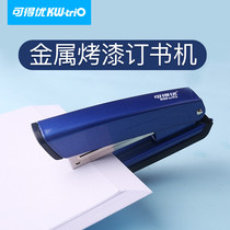kwtrio Kedeyou Boutique Stapler Financial Office Binding Paint Desktop Stapler Stapler