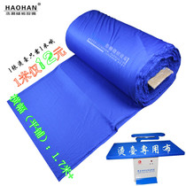  Hot tablecloth sewing ironing clothing ironing hot tablecloth sponge cloth High elasticity heat resistance strong non-fading hot cloth 5 meters