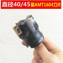 Milling cutter BAP400R40 Machining center 1604 plane milling cutter 45 CNC 90 degree right angle small cutter