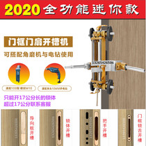 Almighty lock door frame sleeve lock tongue lock nose wooden door opener slotting machine unlocking hole artifact drill bit cutter head