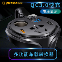 Star On-board Charger 12V to 220V Auto Power Cigarette Lighter Converter Socket Head Super Fast