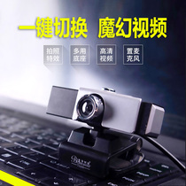 Blue demon Ji HD camera with microphone laptop desktop computer TV video head drive-free