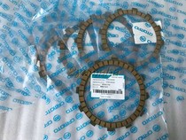 Spring breeze 650 accessories CF400 650NK TR state bin steel plate friction plate clutch plate