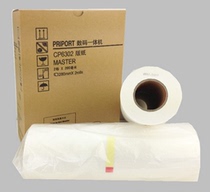 For gestetner 6302 masking papers CP6302C CP6303C DX3443C DD3344C masking papers
