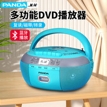 cd tape player Bluetooth dvd all-in-one students learn recording radio panda 880 English reread machine