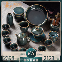 AUFUNRA Jingdezhen ice cracked celadon tea set light luxury high-end home kung fu tea set open gift box