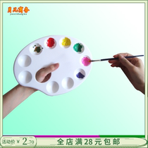 Childrens elliptical palette Multifunctional watercolor plastic palette 10 grid painted art graffiti sketches