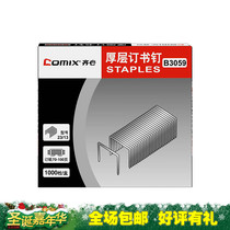 All heart staples large 23 13 thick layer staples binding 100 pages heavy staples B3059