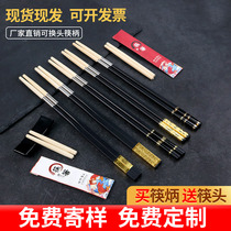Disposable chopsticks head replaceable head chopsticks 10 pairs of hot pot can remove the joint chopsticks handle replaceable splicing one person one chopstick