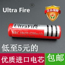 Strong light headlight 18650 lithium rechargeable battery singing machine headlight flashlight small fan laser pen explosion-proof