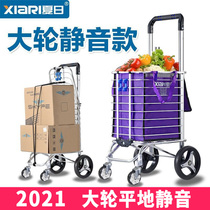 mai cai che xiao la che household supermarket shopping cart folding portable elderly basket Rod cart cart trailer