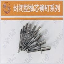 All stainless steel closed round head blind rivet Dehong 4 304 cap 420 core diameter 5 0 6 0 6 4