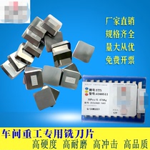 Milling blade 4160511 square YT15YT5YW1YW2YG8YS25 carbide 3130511 triangle blade