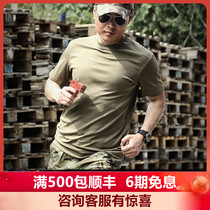 British army public release military version of short-sleeved Coolmax tactical army fan T-shirt PCS mens half-sleeved training combat short-sleeved