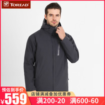 Pathfinder charge mens three-in-one detachable winter outdoor windproof plus velvet padded jacket mountaineering suit tide card